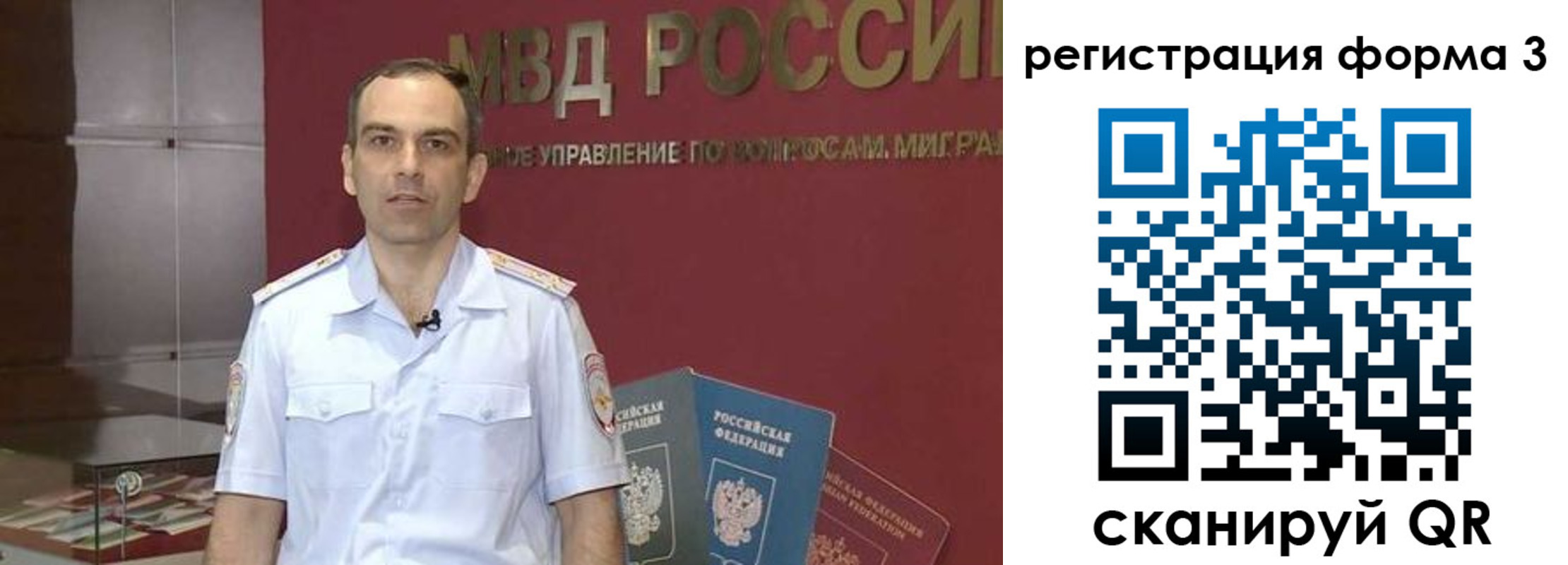 временная регистрация в квартире в Туапсе