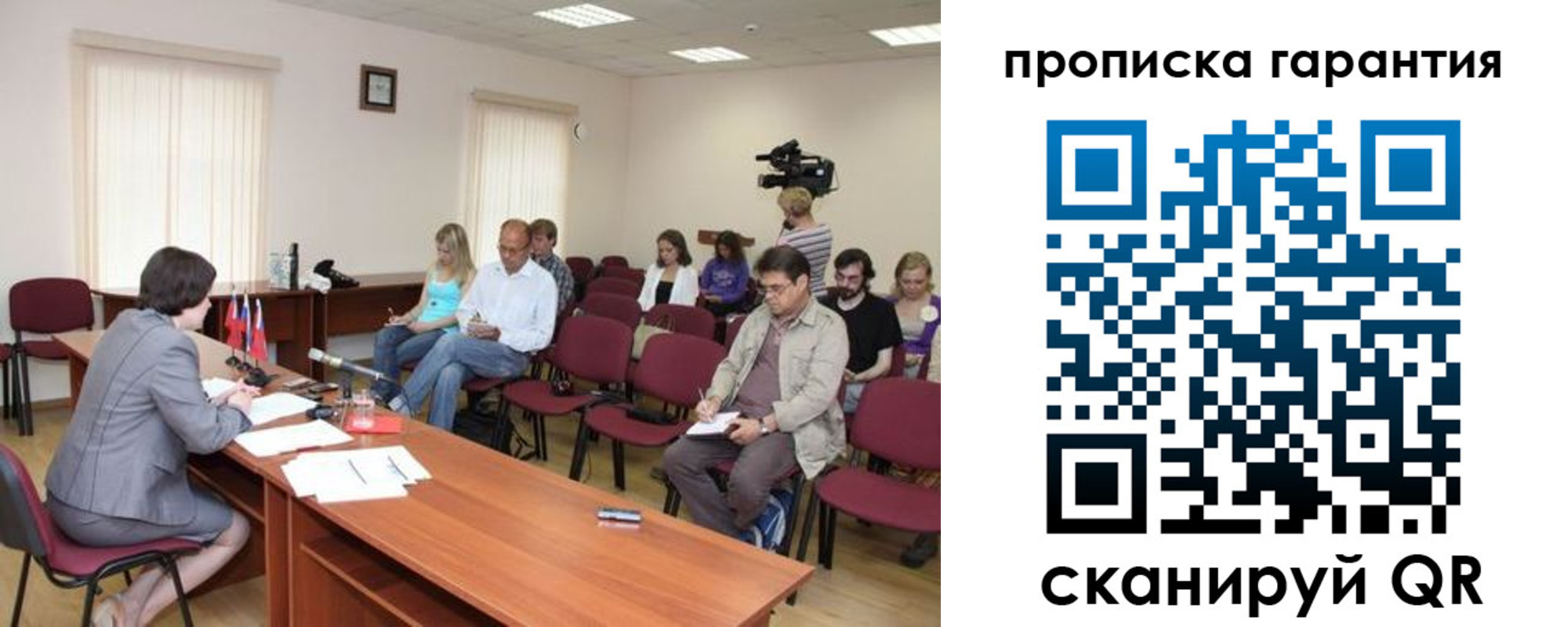временная регистрация госуслуги в Туапсе