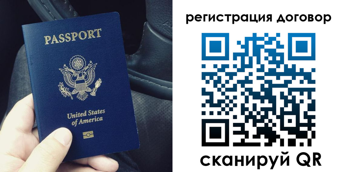 временная регистрация надежно в Туапсе